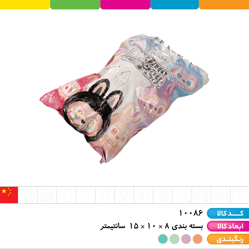 سوپرایزی لبوبو پاپ مارت سری انرژی (بدون بسته بندی)