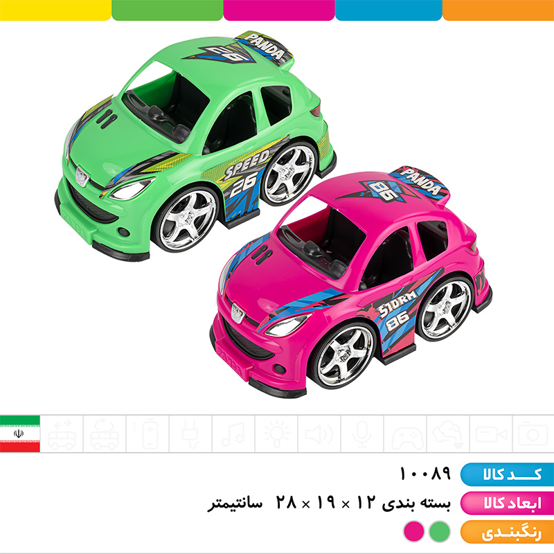 ماشین فرمول یک و نیم