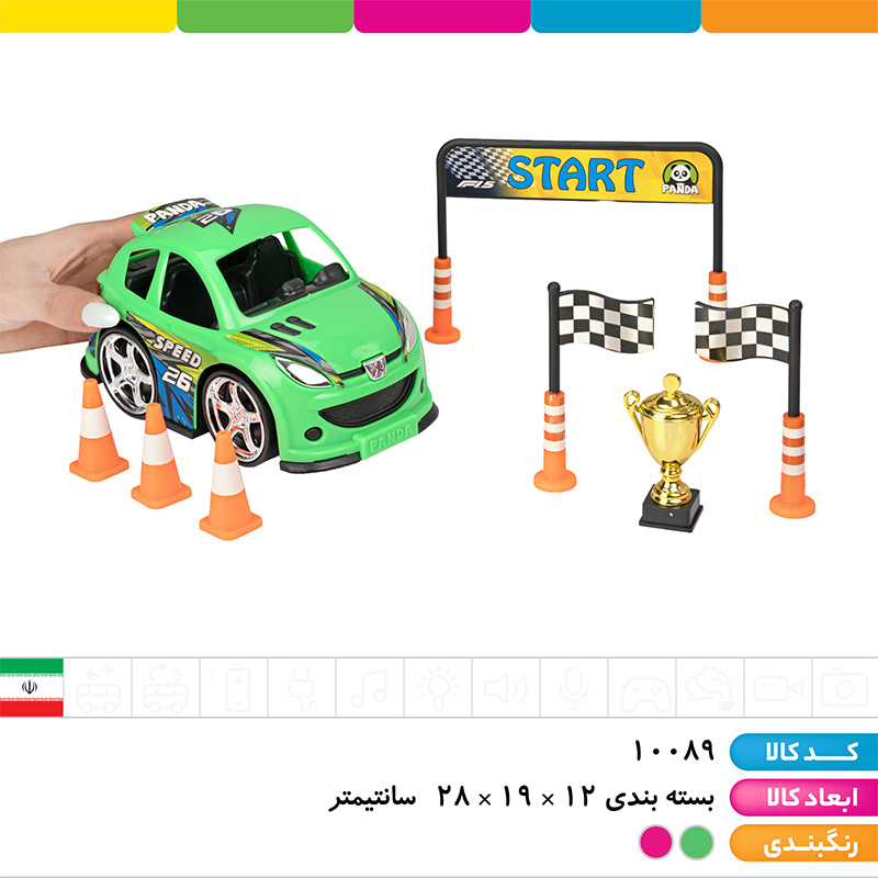 ماشین فرمول یک و نیم