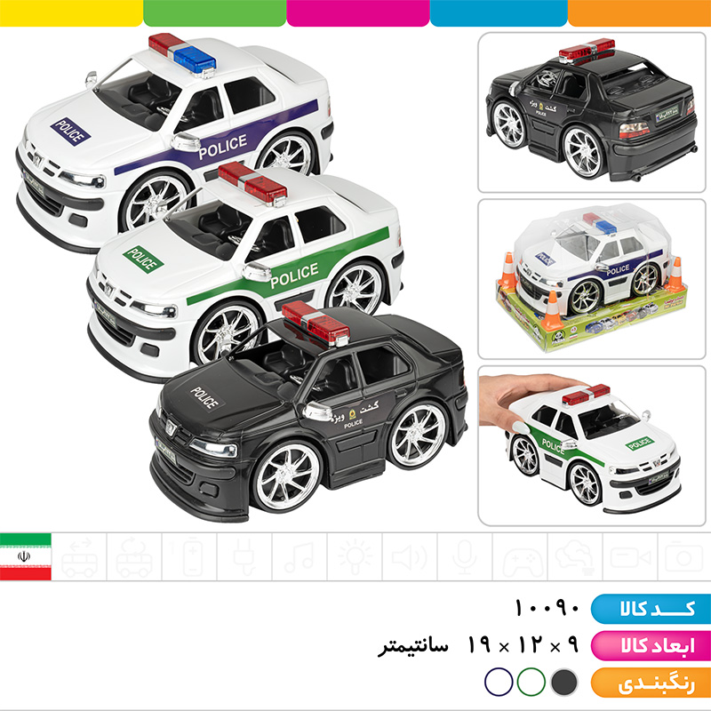 مستر پرشیا پلیس