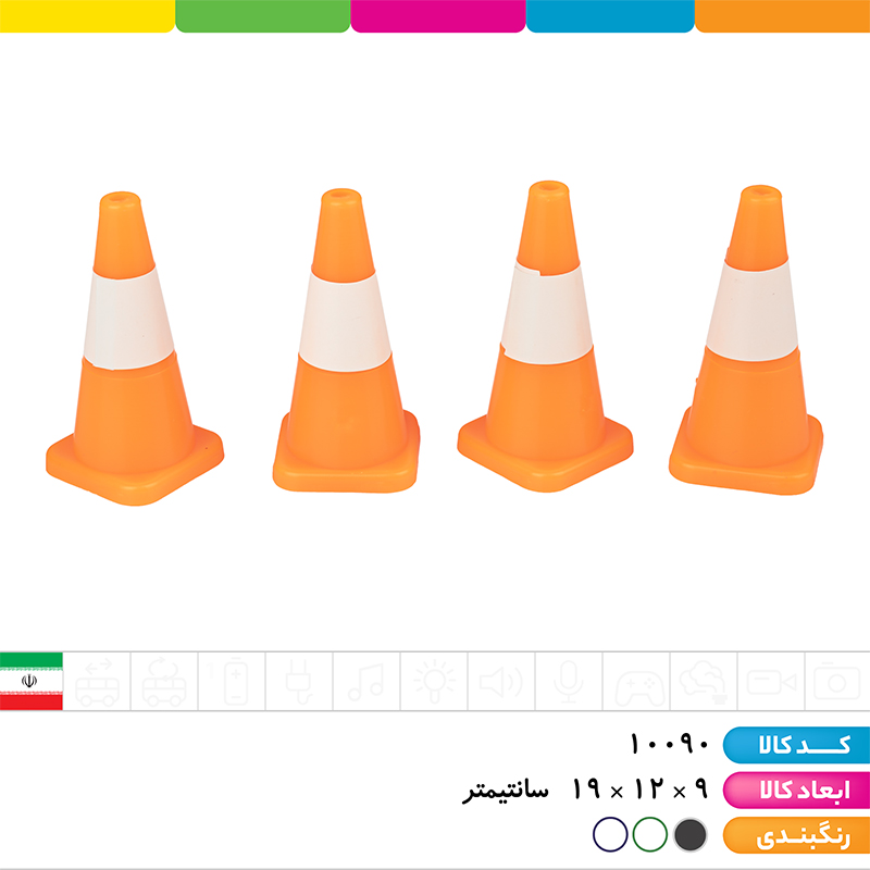 مستر پرشیا پلیس