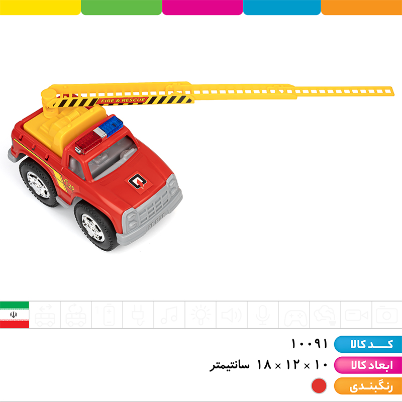 جرثقیل پسر شجاع