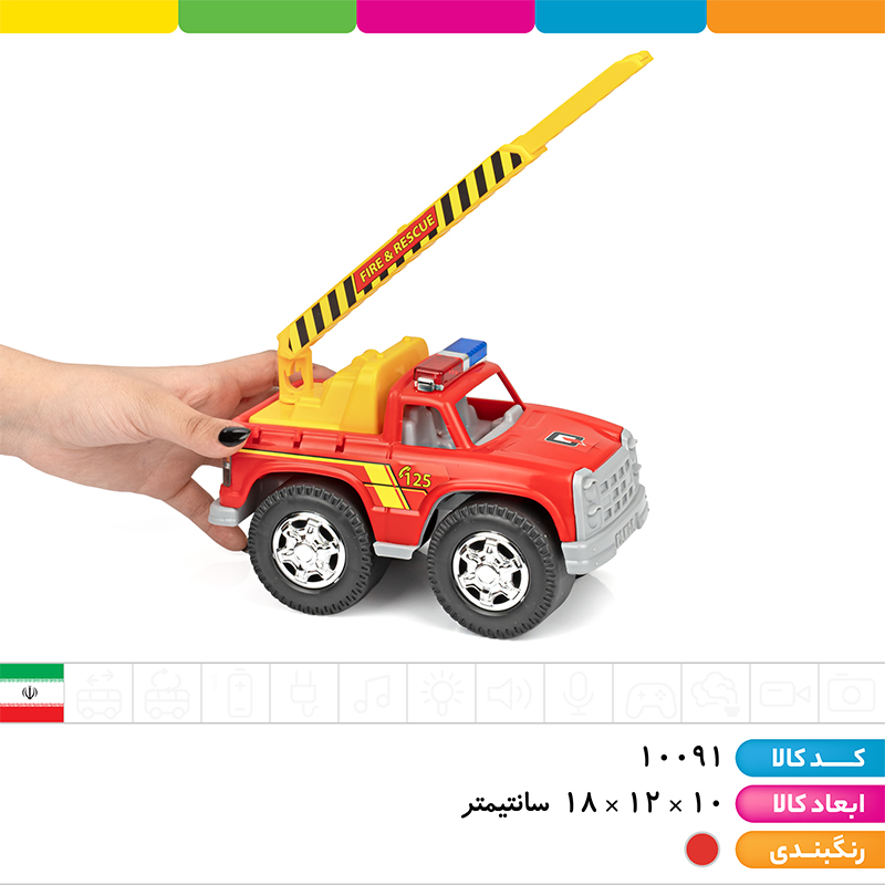 جرثقیل پسر شجاع