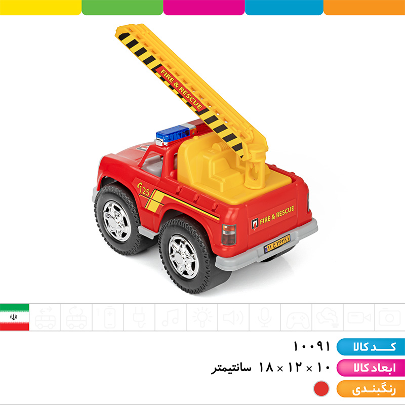 جرثقیل پسر شجاع