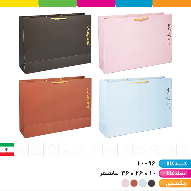 ساک دستی گلاسه 250 گرم طلاکوب افقی