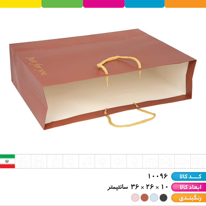 ساک دستی گلاسه 250 گرم طلاکوب افقی