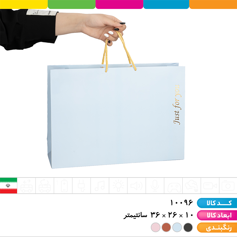 ساک دستی گلاسه 250 گرم طلاکوب افقی