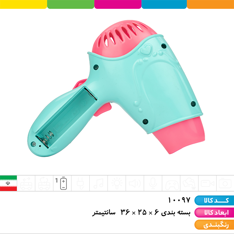ست آرایشی  بیوتی جعبه ای 