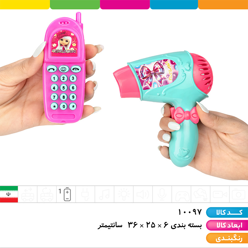 ست آرایشی  بیوتی جعبه ای 
