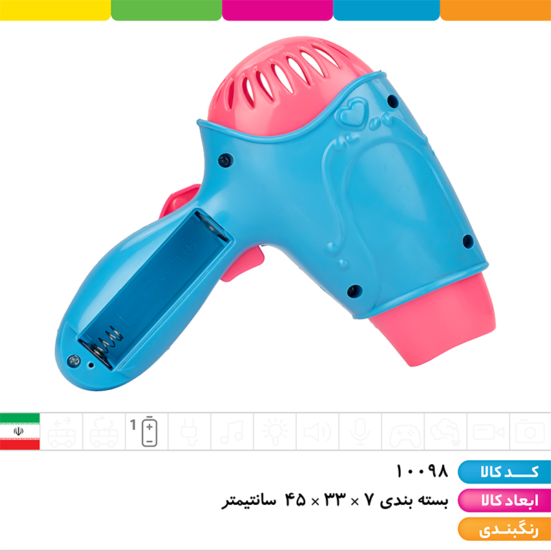 ست آرایشی یوپر بیوتی جعبه ای