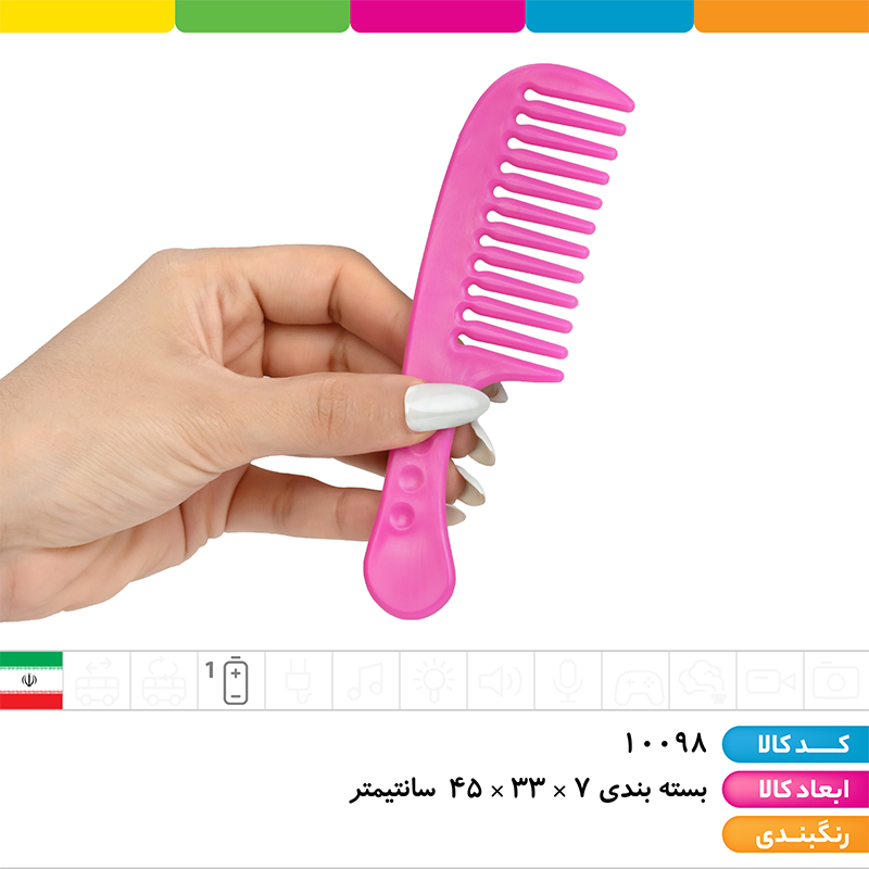 ست آرایشی یوپر بیوتی جعبه ای