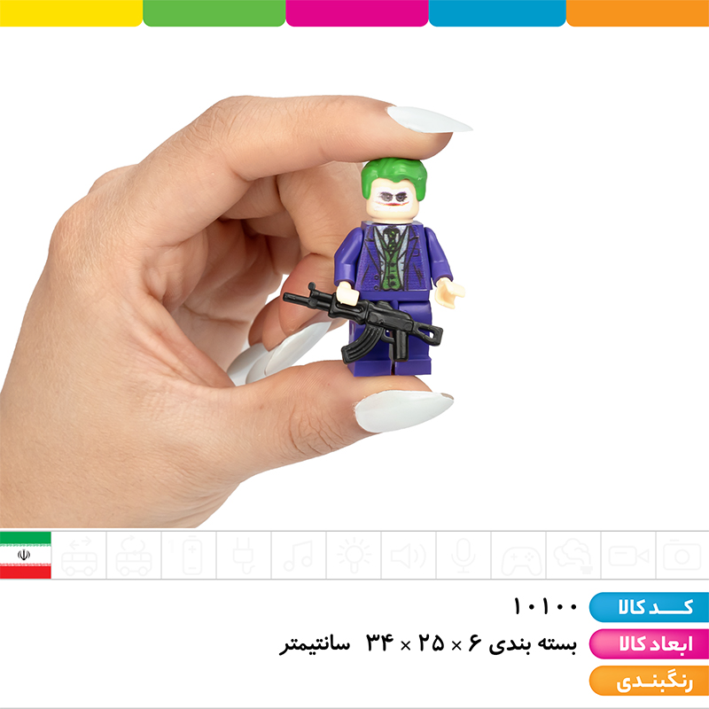 لگو بتموبیل