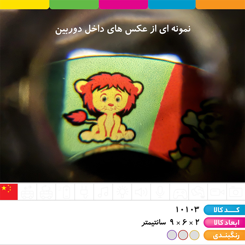 دوربین اسلایدی متالیک