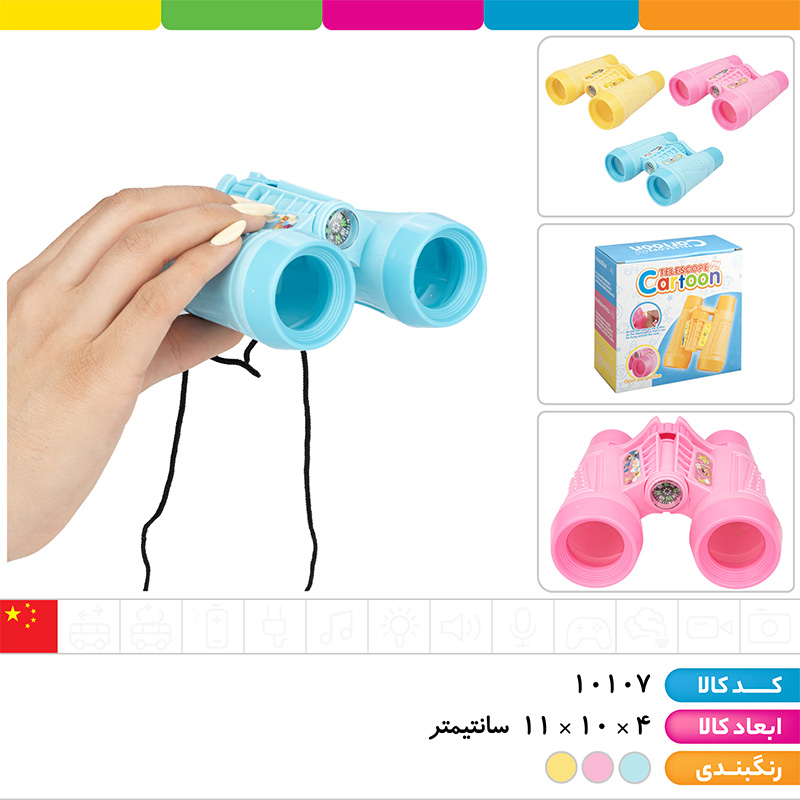 دوربین رنگی عکس دار قطب نمادار