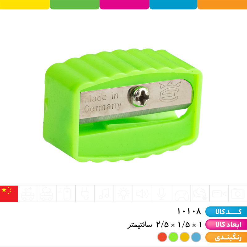 تراش طرح ایسن المانی کائوچویی