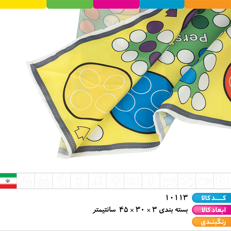 منچ و مارپله 6 نفره پارچه ای