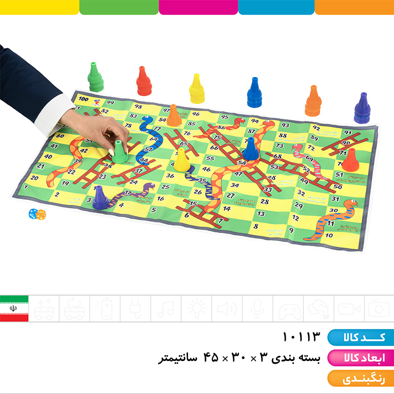 منچ و مارپله 6 نفره پارچه ای
