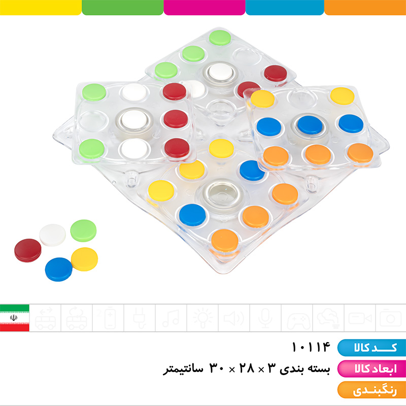 معمای سودوکو 