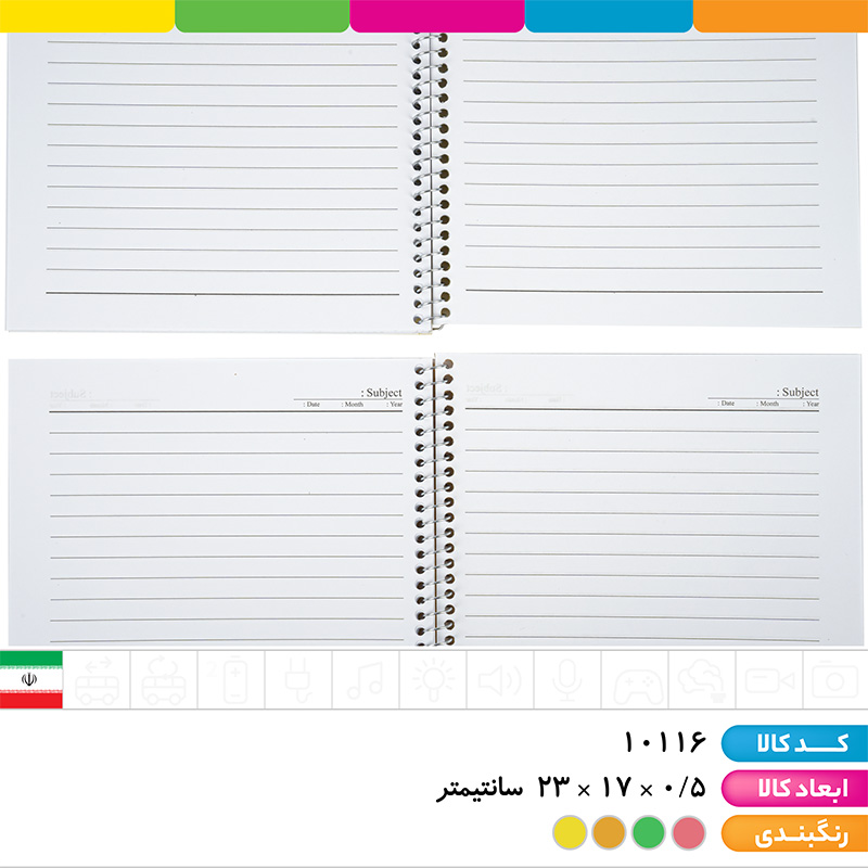 دفتر فنری 40 برگ رنگی جلد طلقی