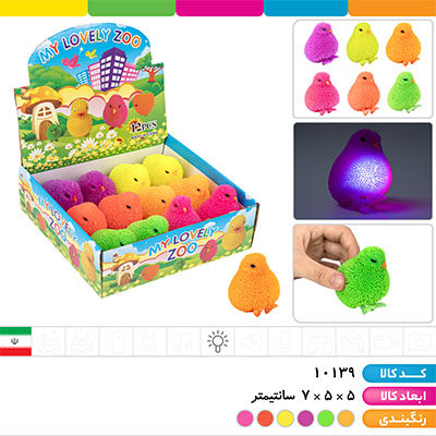 جوجه رنگی چراغ دار ژله ای