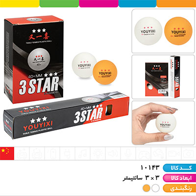 توپ پینگ پنگ 3 ستاره اصلی (6 عددی)