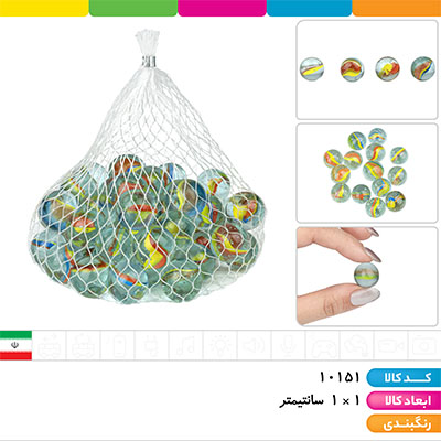 تیله پرچمی ریز  ( بسته 100 عددی)