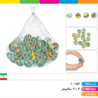 تیله پرچمی متوسط (بسته 50 عددی)