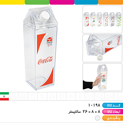 قمقمه کریستالی