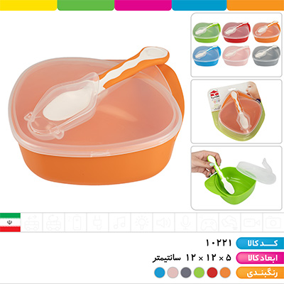 ظرف غذا رنگی کودک