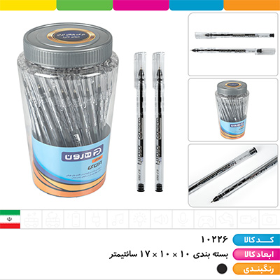 خودکار مشکی 0.7 هرون