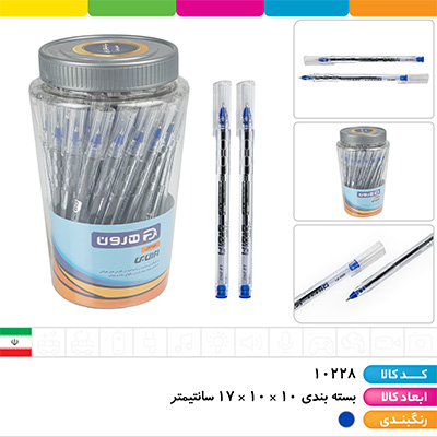 خودکار آبی 0.1 هرون