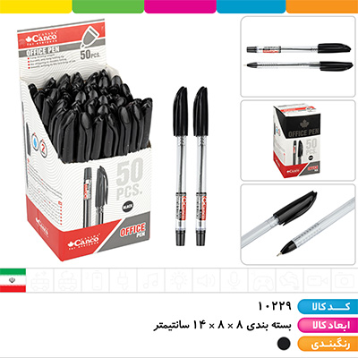 خودکار مشکی کنکو (آفیس)