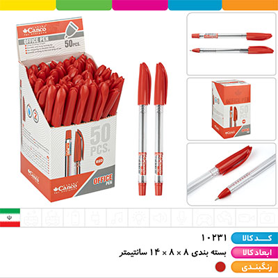 خودکار قرمز کنکو (آفیس)