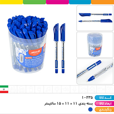 خودکار آبی 0.7 آریا