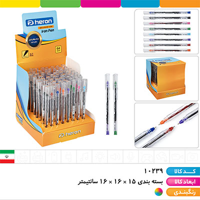 خودکار رنگی 0.7 هرون (8 رنگ)