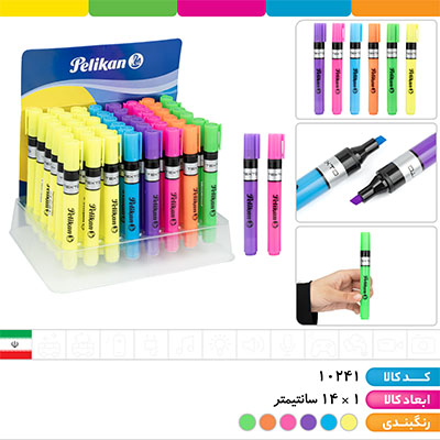 ماژیک هایلایت 48 عددی پلیکان