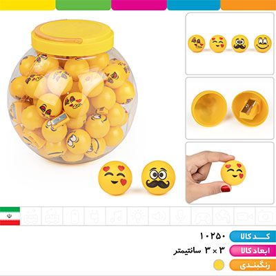 تراش مخزن دار ایموجی