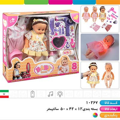 	عروسک بیوتی موزیکال چراغ دار (دست و صورت گوشتی)