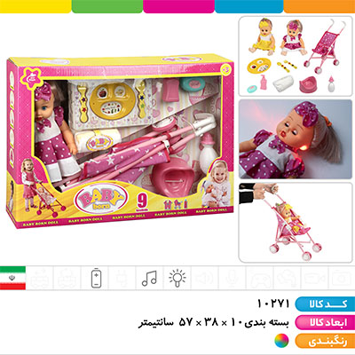 عروسک کالسکه سوار موزیکال چراغ دار (دست و صورت گوشتی)