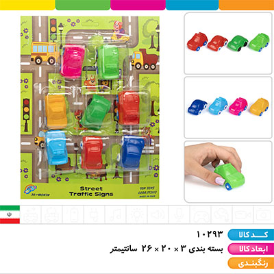 ماشین 8 عددی روکارتی