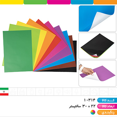 کاغذ رنگی روغنی (بسته 10 عددی)