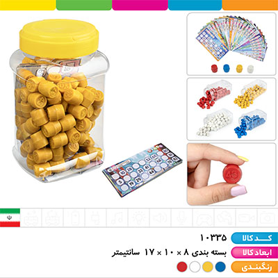 دبرنا اکونومی