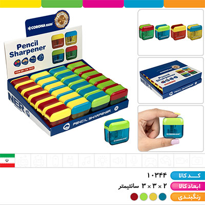 تراش مخزن دار کرونا