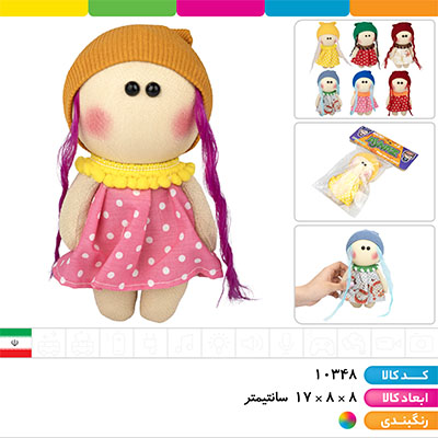 عروسک دختر روسی 