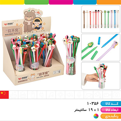 مداد بی نهایت فانتزی سرسیلیکونی