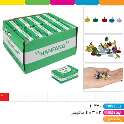 پونز رنگی (بسته 30 عددی)