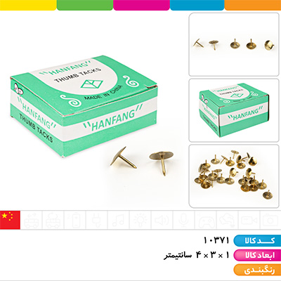 پونز طلایی ( بسته 30 عددی)