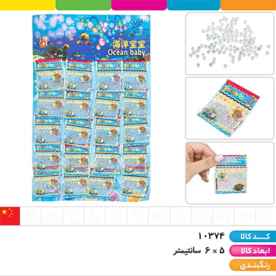 خاک ژله ای شفاف