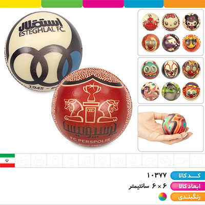 توپ اسفنجی فانتزی