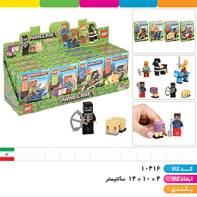 لگو ماینکرافت حیوانات